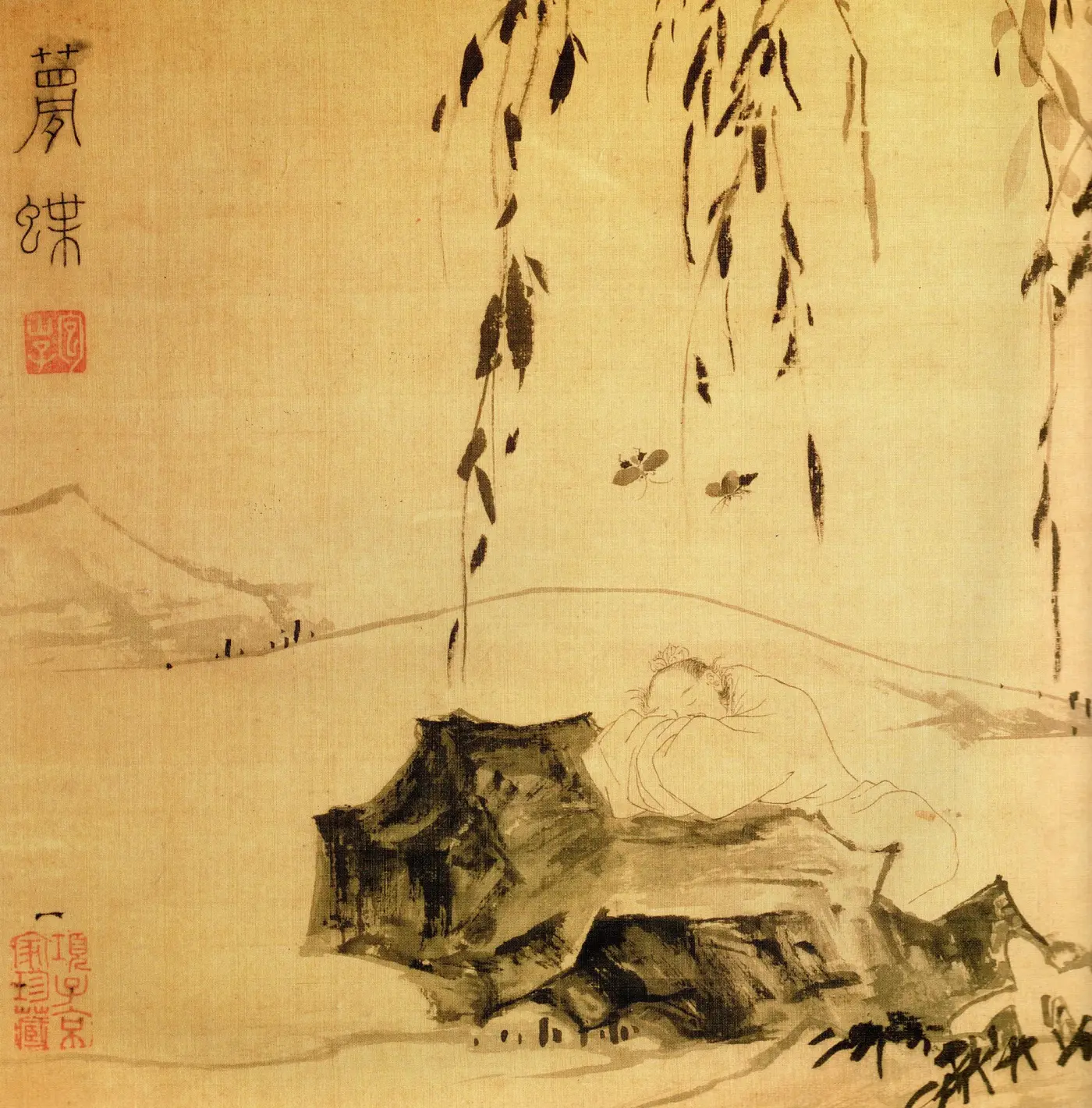 庄周梦蝶图（卢志）