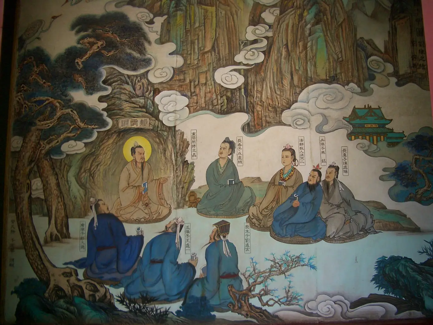 武汉长春观壁画：王重阳与弟子